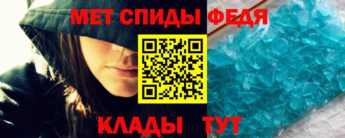 АМФЕТАМИН 98% Сосновоборск