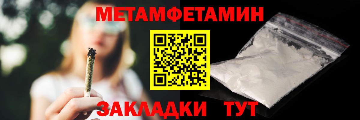 Сосновоборск  hydra ONION  Вход с VPN  Амфетамин Розовый  Amphetamine  АМФ 