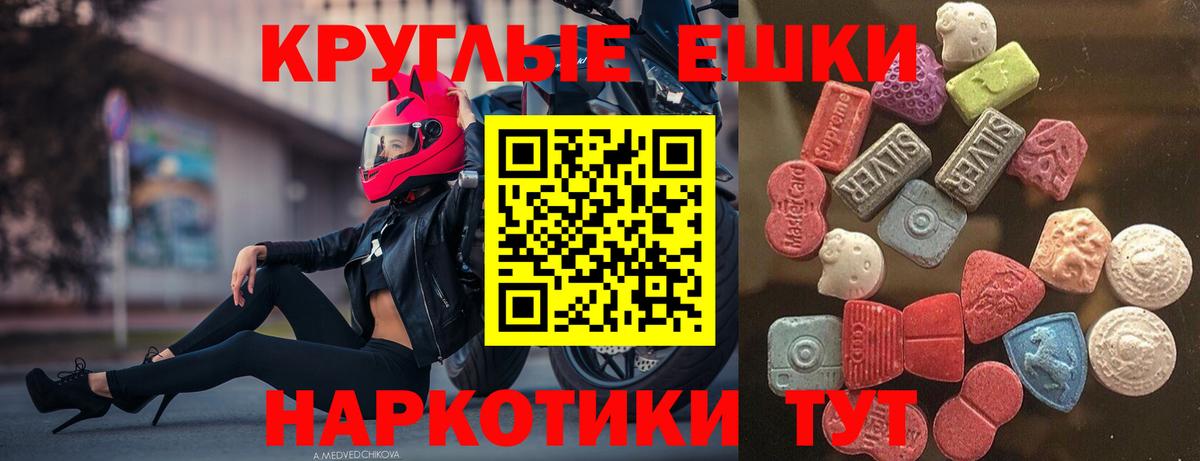 Ecstasy  Вход с VPN  Сосновоборск  Экстази Дубай  Ecstasy 300 mg 