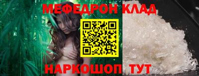 шишки Новозыбков