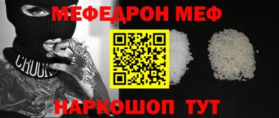 шишки Новозыбков