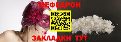 соль курить ск Новокубанск