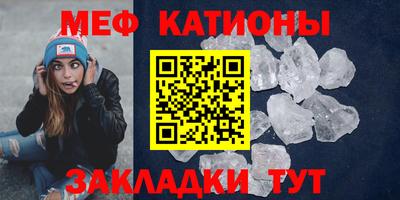 соль курить ск Новокубанск