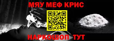 соль курить ск Новокубанск
