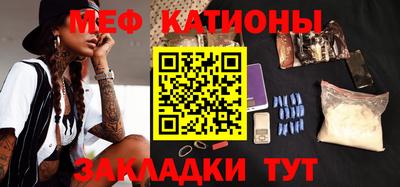 соль курить ск Новокубанск