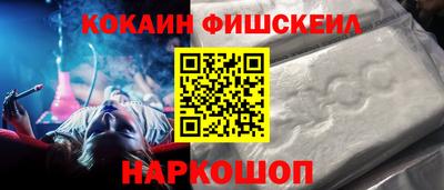 шишки Новозыбков