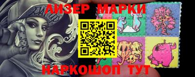 шишки Новозыбков