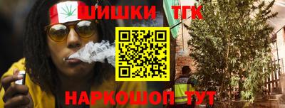 соль курить ск Новокубанск