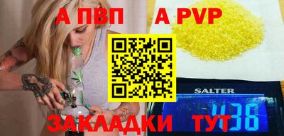 шишки Новозыбков