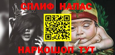 соль курить ск Новокубанск