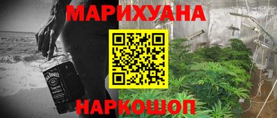 соль курить ск Новокубанск