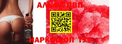 шишки Новозыбков