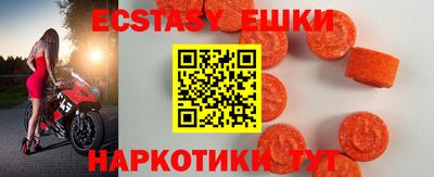шишки Новозыбков