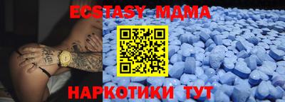 соль курить ск Новокубанск