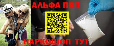 соль курить ск Новокубанск