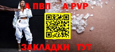 соль курить ск Новокубанск