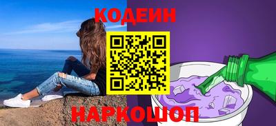 шишки Новозыбков
