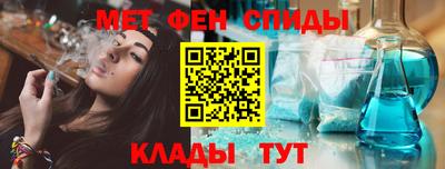 соль курить ск Новокубанск