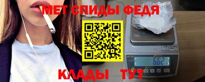 шишки Новозыбков
