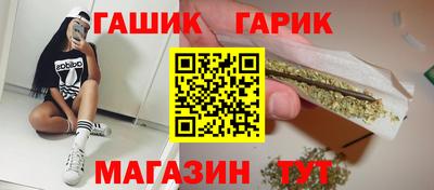 шишки Новозыбков