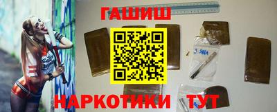 соль курить ск Новокубанск
