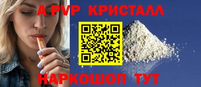 шишки Новозыбков