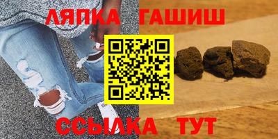 соль курить ск Новокубанск