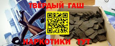 шишки Новозыбков