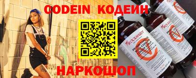 шишки Новозыбков