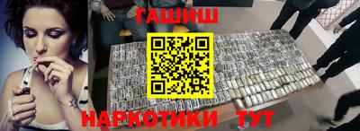 шишки Новозыбков