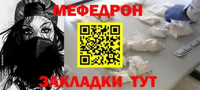 соль курить ск Новокубанск