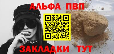 соль курить ск Новокубанск