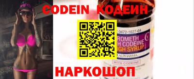 соль курить ск Новокубанск
