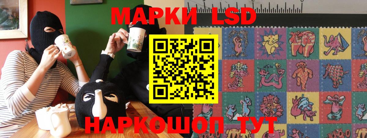 LSD-25 экстази  Вход с VPN  Сосновоборск  Лсд 25 экстази кислота 