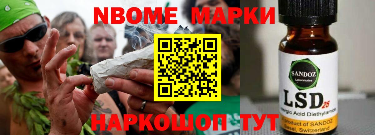 LSD-25 экстази кислота Сосновоборск