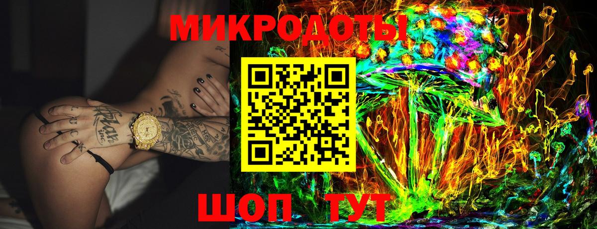 Псилоцибиновые грибы MAGIC MUSHROOMS Сосновоборск