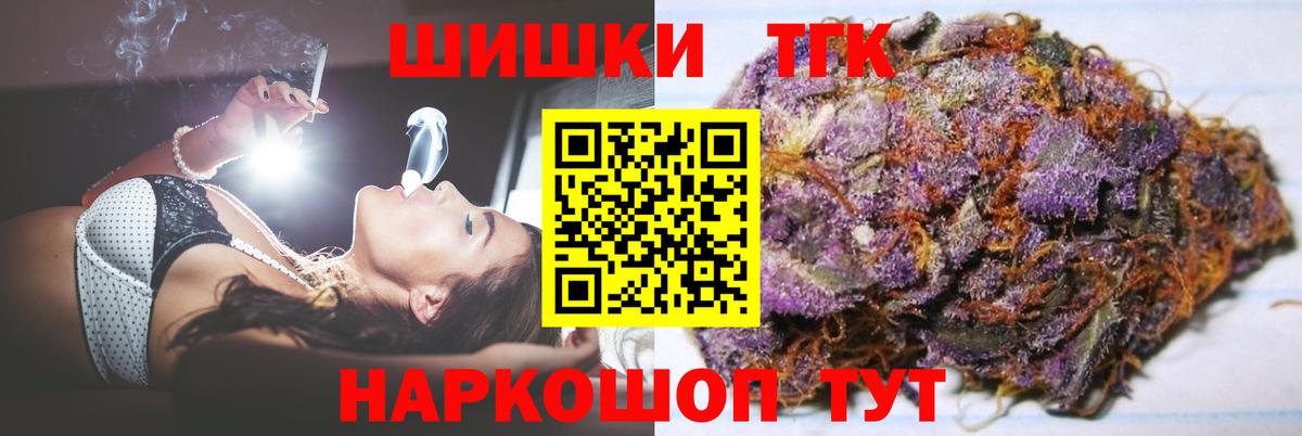 Конопля White Widow Сосновоборск
